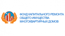 Фонд капитального ремонта общего имущества МКД Московской области