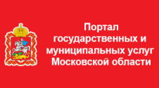 Государственные и муниципальные услуги МО