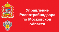 Роспотребнадзор МО